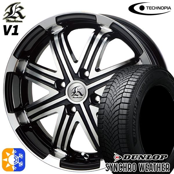 DUNLOP（ダンロップ） オールシーズンタイヤ ホイール4本セット 165 