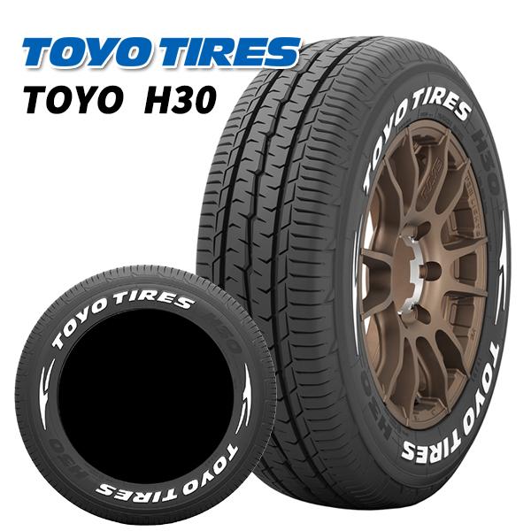 中古2本TOYO H30 ホワイトレター215/65R16C 109/107R ホワイトレター】商用/VAN トーヨータイヤ H30 215/65R16C 109