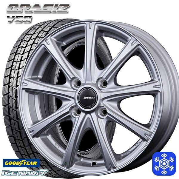 155/65R14インチ グッドイヤー アイスナビ7 NAVI7 4.5J 4H100 スタッドレスタイヤホイール4本セット クレイシズ VS9 :VS9-1445-1004-15565NAVI7:エムオートギャラリー新横浜店 - 通販 - Yahoo!ショッピング 155/65R14インチ グッドイヤー アイスナビ7 NAVI7 4.5J 4H100 スタッドレスタイヤホイール4本セット クレイシズ VS9 :VS9-1445-1004-15565NAVI7:エムオートギャラリー新横浜店 - 通販 - Yahoo!ショッピング
