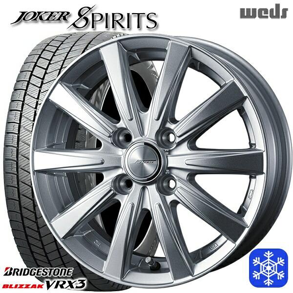 ブリザック 195/55R16インチ ブリヂストン VRX3 4H100 スタッドレス