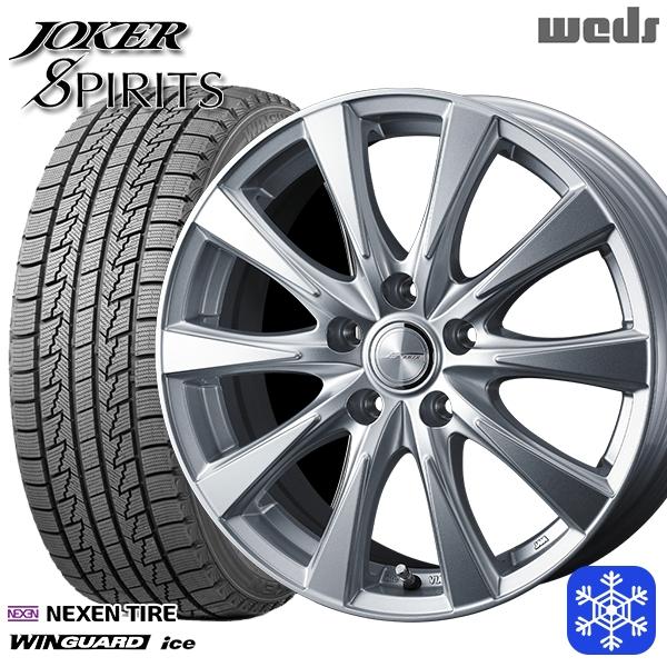 ウィンガードアイス 215/65R16インチ NEXEN ネクセン WINGUARD ice