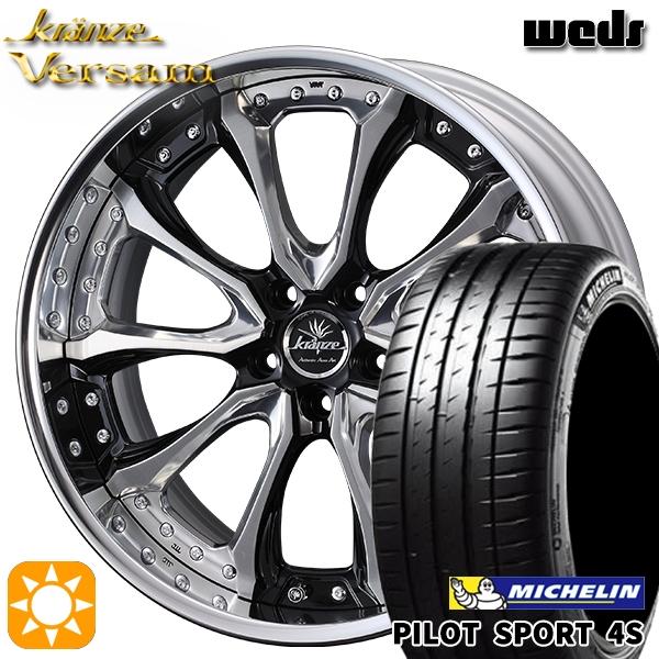 ミシュラン（MICHELIN） サマータイヤ ホイール4本セット 225/55R19 