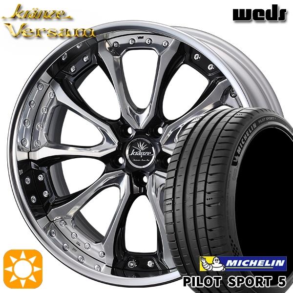 ミシュラン（MICHELIN） サマータイヤ ホイール4本セット 235/35R19 