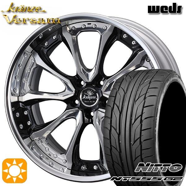ニットータイヤ サマータイヤ ホイール4本セット 245/40R20インチ 