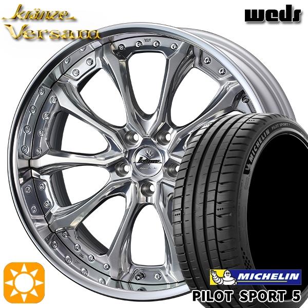 245/35R20 4本セット クレンツェ 【公式通販】
