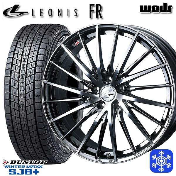 WINTER MAXX 225/55R19インチ ダンロップ ウインターマックス SJ8+
