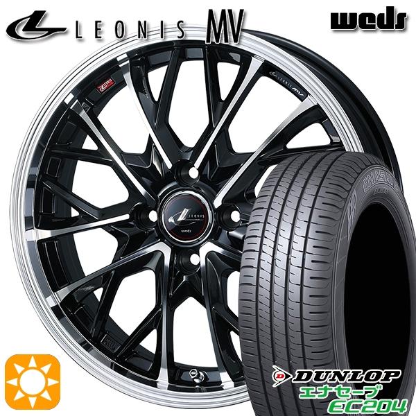 エナセーブ サマータイヤ ホイール4本セット 165/55R15インチ 4H100 