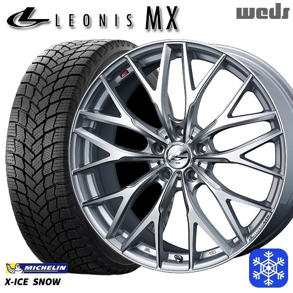 X-ICE 225/55R17インチ ミシュラン エックスアイス スノー SNOW