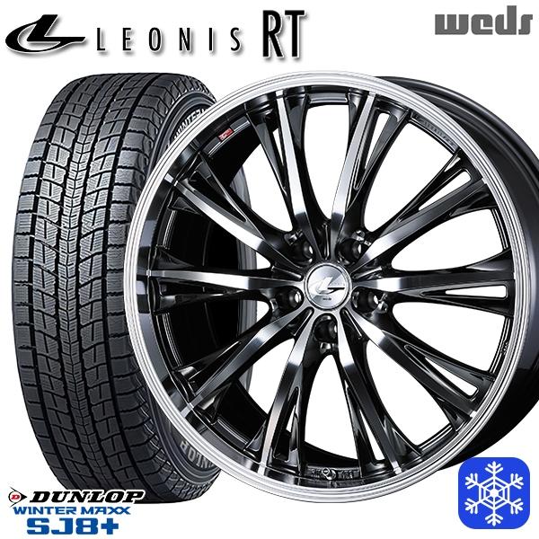 WINTER MAXX 215/60R17インチ ダンロップ ウインターマックス SJ8+ 