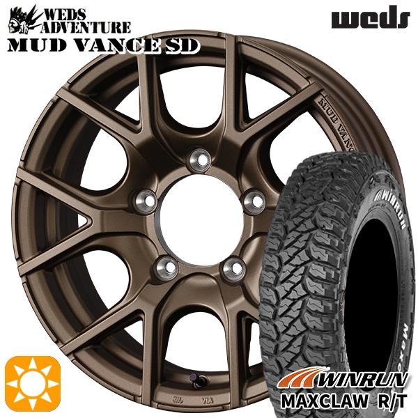 ウィンラン（WINRUN） ジムニーノマド専用 ホイールセット 185/85R16