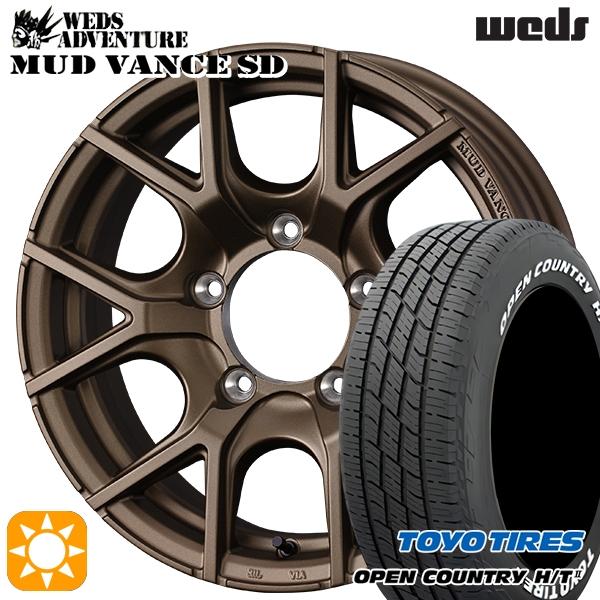 OPEN COUNTRY ジムニーノマド専用 ホイールセット 215/70R16インチ