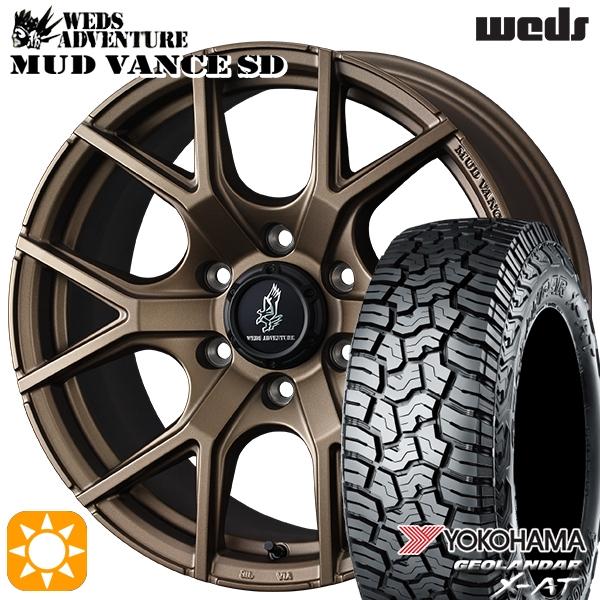 GEOLANDAR ランクル300 サマータイヤ ホイール4本セット 275/55R20