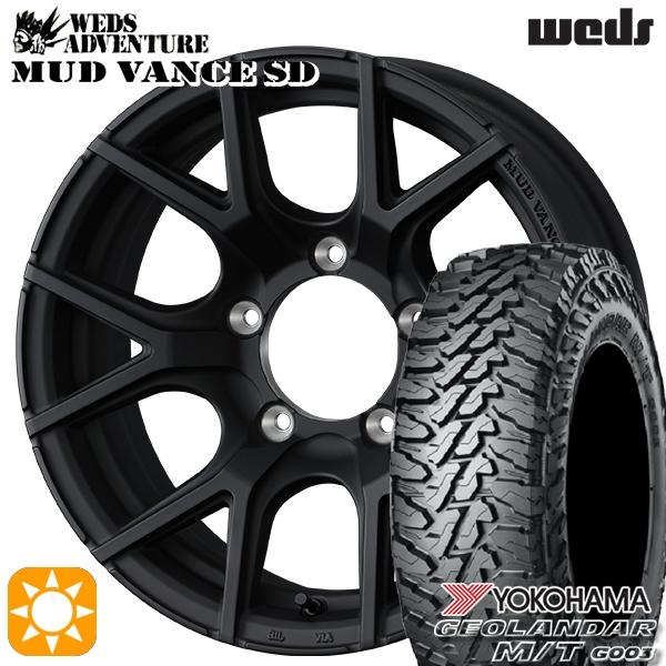 GEOLANDAR ジムニーノマド専用 ホイールセット 185/85R16インチ 5H139