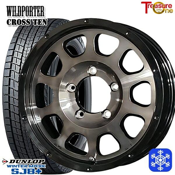 送料無料　175/80R16 ジムニー取外　ウィンターマックスSJ8装着 楽天市場】ウィンターマックス SJ8+ 175/80R16 [ジムニー JB64W