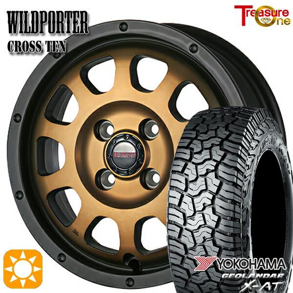 トレジャーワンカンパニー サマータイヤ ホイール4本セット 145R14C 14