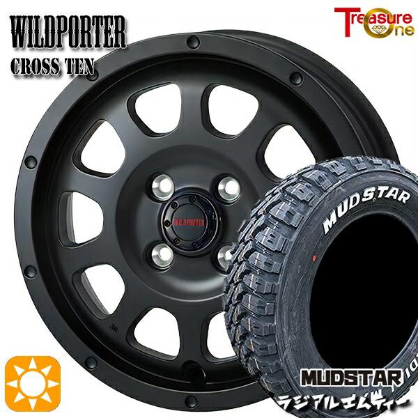 新品マッドスタータイヤホイールセット2025年製145/80R13軽自動車各種