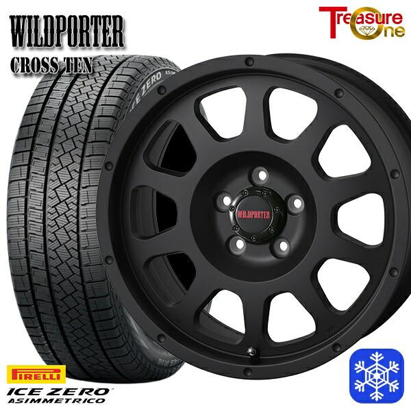 ピレリ製スタッドレスタイヤ205/55 R17 ホイール タイヤ4本セット
