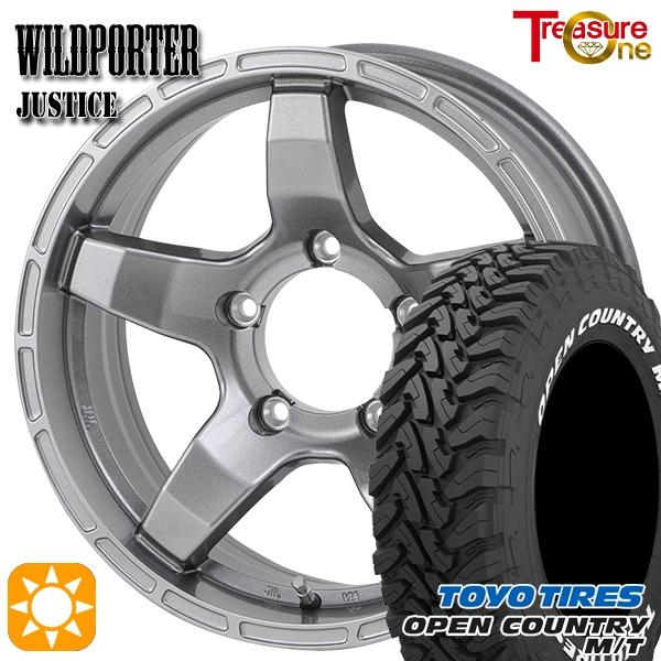 OPEN COUNTRY ジムニーノマド専用 ホイールセット 225/75R16インチ