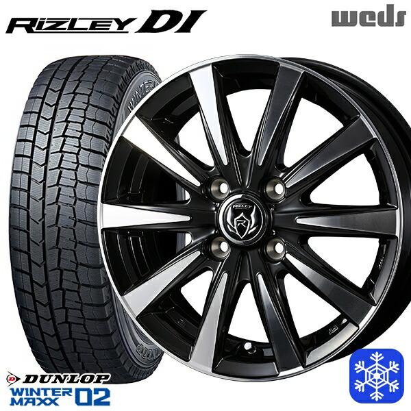 WINTER MAXX 195/65R16インチ ダンロップ ウィンターマックス WM02