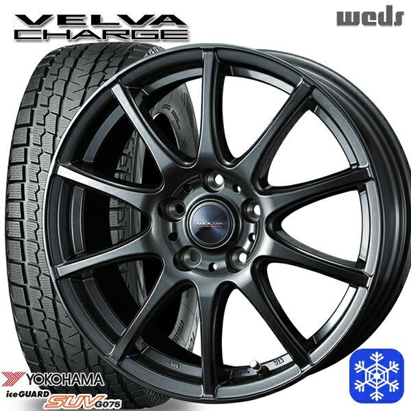 235/55R18インチ ヨコハマ アイスガード G075 5H114.3 スタッドレス 
