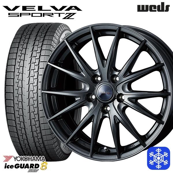 235/60R18インチ ヨコハマ アイスガード 8 SUV IG81 5H114.3 スタッドレスタイヤホイール4本セット Weds ヴェルヴァ スポルト2