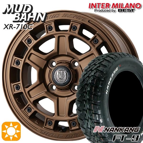 NANKANG（ナンカン） 165/60R15 FT-9 M/T ホワイトレター インター
