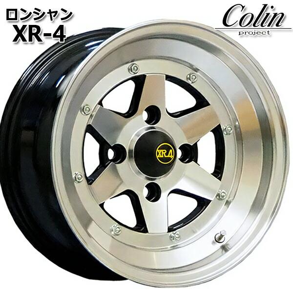 ロンシャン XR-4 15インチ 8.5J 5H114.3 -5 ブラックポリッシュ アルミ