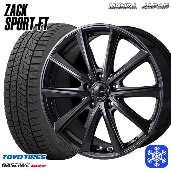 石*次様 195/65R15／2023年製／2本／TOYOTIRES／送料無料で TOYO TIRES（トーヨータイヤ） 195/65R15インチ TOYO OBSERVE GIZ2