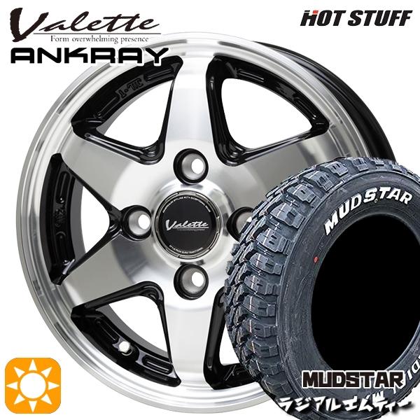 MUDSTAR サマータイヤ ホイール4本セット 145/80R12インチ 80/78N 