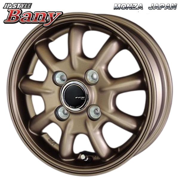 MONZA JAPAN（モンツァジャパン） MONZA JPスタイル BANY バーニー