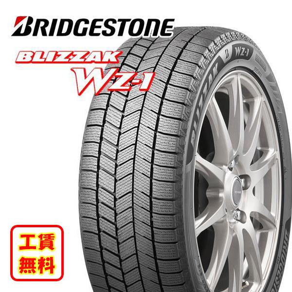 ブリザック 取付工賃無料 BRIDGESTONE BLIZZAK WZ-1 165/55R15 75Q 