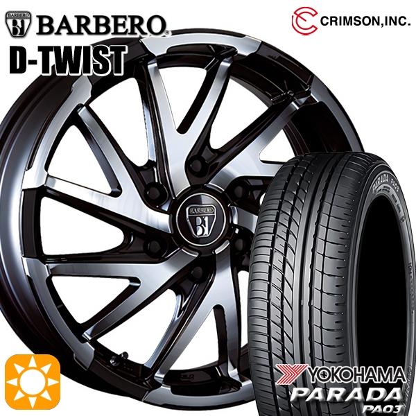 M-1812 225/50R18 ヨコハマPARADA PA03 2本バリ溝❗️ PARADA PA03