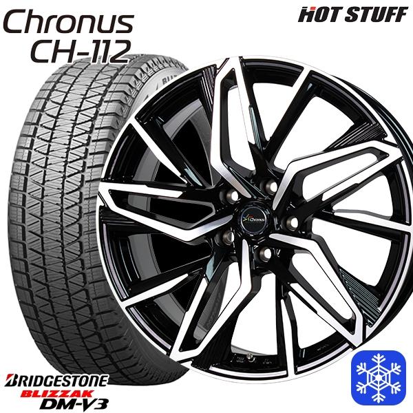 235/60R18インチ ブリヂストン ブリザック DMV3 5H114.3 スタッドレスタイヤホイール4本セット クロノス CH-112