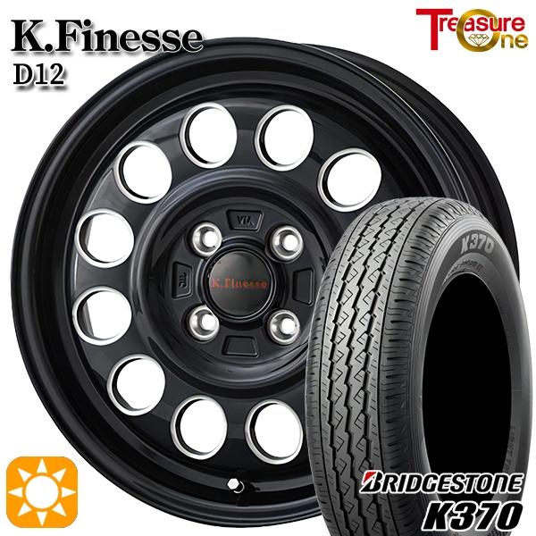 サマータイヤ ホイール4本セット 145/80R12インチ 80/78N 4H100 トレジャーワン ケイフィネス D12 ブラック バン用 ブリヂストン K3