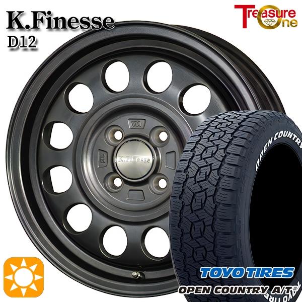 トレジャーワンカンパニー NV200バネット ホイールセット 165/80R14 97