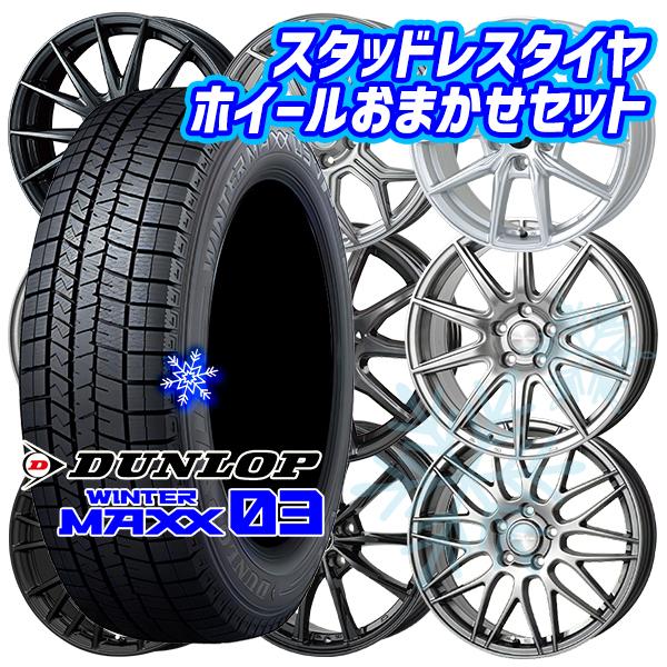 WINTER MAXX 205/60R16インチ ダンロップ ウィンターマックス WM03