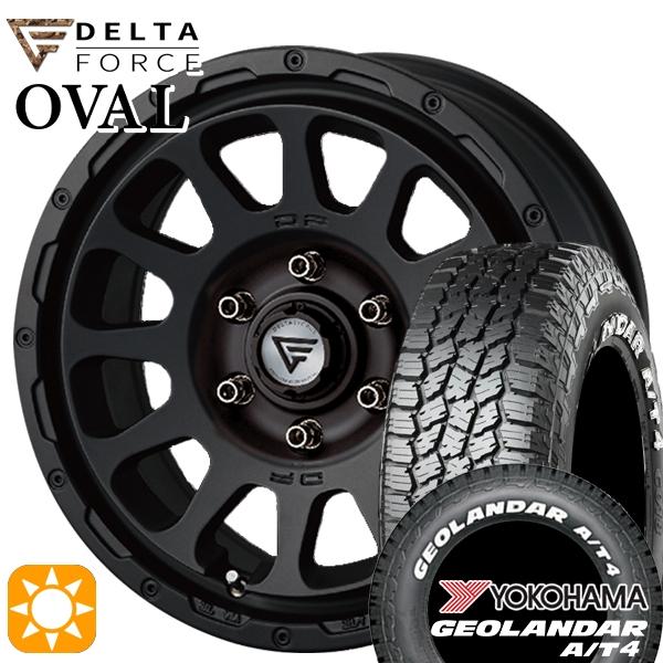 ハイエース専用 ホイールセット 215/65R16インチ 6H139.7 デルタフォース オーバル マットブラック ヨコハマ ジオランダー A/T4 G018 