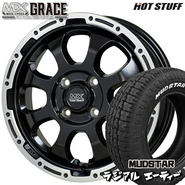 サマータイヤ ホイール4本セット 145/80R12インチ 80/78N 4H100 ホットスタッフ マッドクロス グレイス GB/P バン用 マッドスター ラ