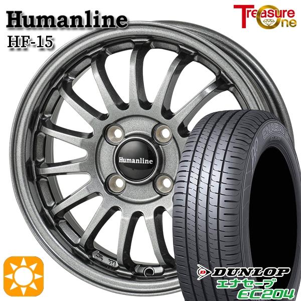 エナセーブ サマータイヤ ホイールセット 175/65R14インチ 4H100