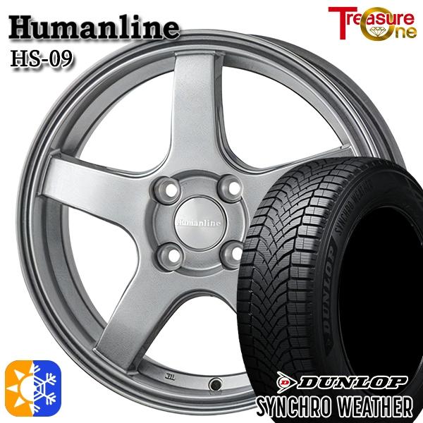 DUNLOP（ダンロップ） オールシーズンタイヤ ホイールセット 165/55R15 