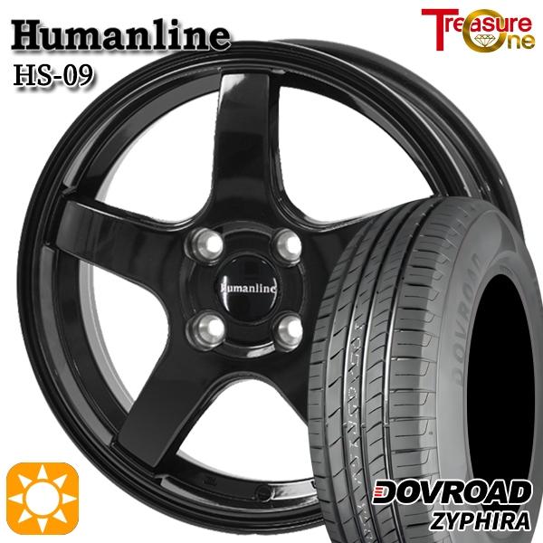 サマータイヤ ホイール4本セット 165/60R14インチ 4H100 トレジャーワン ヒューマンライン HS09 BK DOVLOAD ZYPHIRA