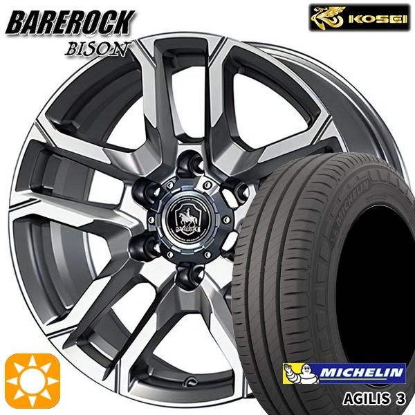 サマータイヤ ホイールセット 215/65R16インチ 6H139.7 KOSEI ベアロック バイソン ブライトシルバー ミシュラン アジリス3