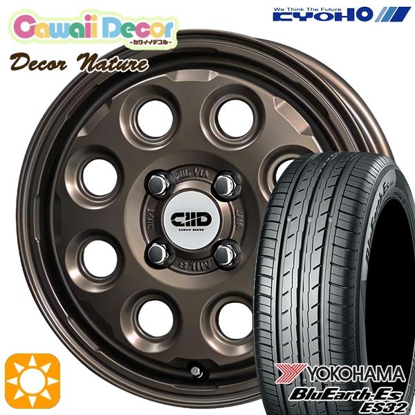 BluEarth 155/65R14 ヨコハマ ブルーアース ES32 KYOHO カワイイデコル