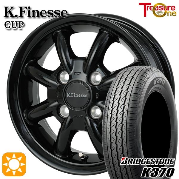 サマータイヤ ホイール4本セット 145/80R12インチ 80/78N 4H100 トレジャーワン ケイフィネス カップ GBK バン用 ブリヂストン K370