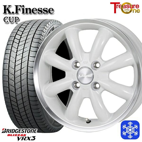 ブリザック 【2026年製】155/65R14インチ ブリヂストン VRX3 4.5J 