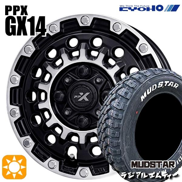 MUDSTAR サマータイヤ ホイール4本セット 145/80R12インチ 80/78N