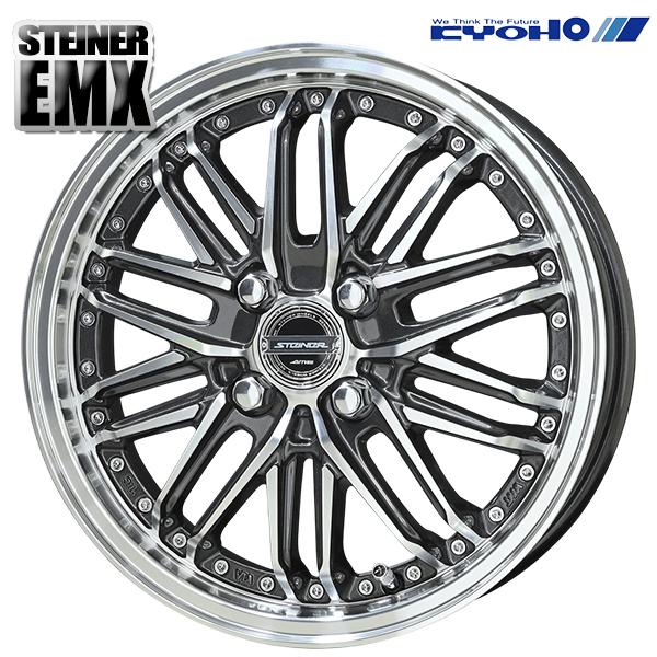 共豊 15インチ 4.5J 4H100 +45 KYOHO シュタイナー EMX アルミホイール