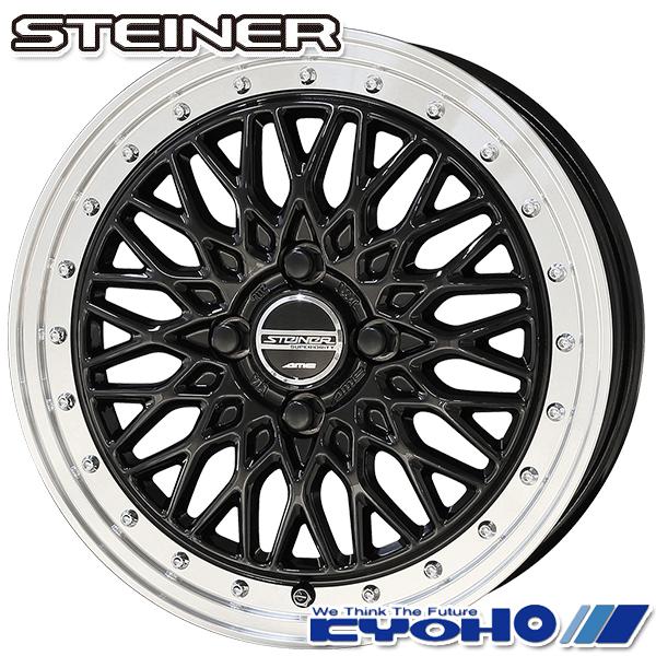 オールシーズンタイヤ ホイール4本セット 195/45R16インチ 4H100 共豊 シュタイナー FTX ブラック ミシュラン クロスクライメート2