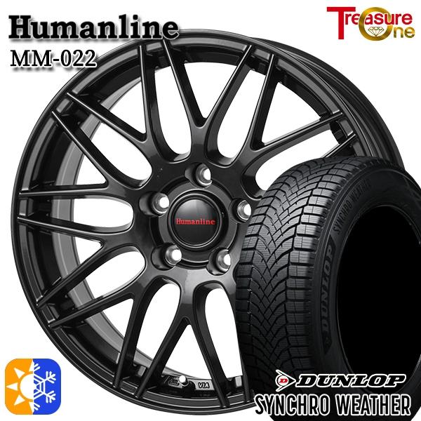 オールシーズンタイヤ ホイール4本セット 205/60R16インチ 5H114 ヒューマンライン MM022 BK ダンロップ シンクロウェザー