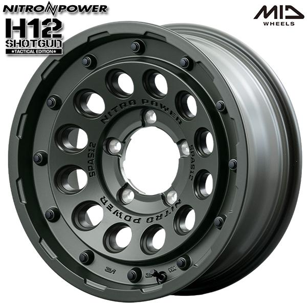 マルカサービス MID ナイトロパワー H12 ショットガン タクティカル